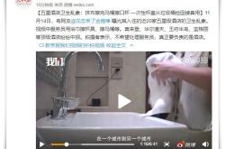 [5分钟科普]上饶 公司_哔哩哔哩